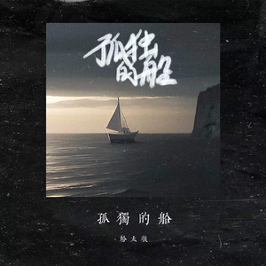 女明星三点尽露合集
